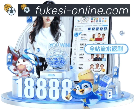 电竞直播专区